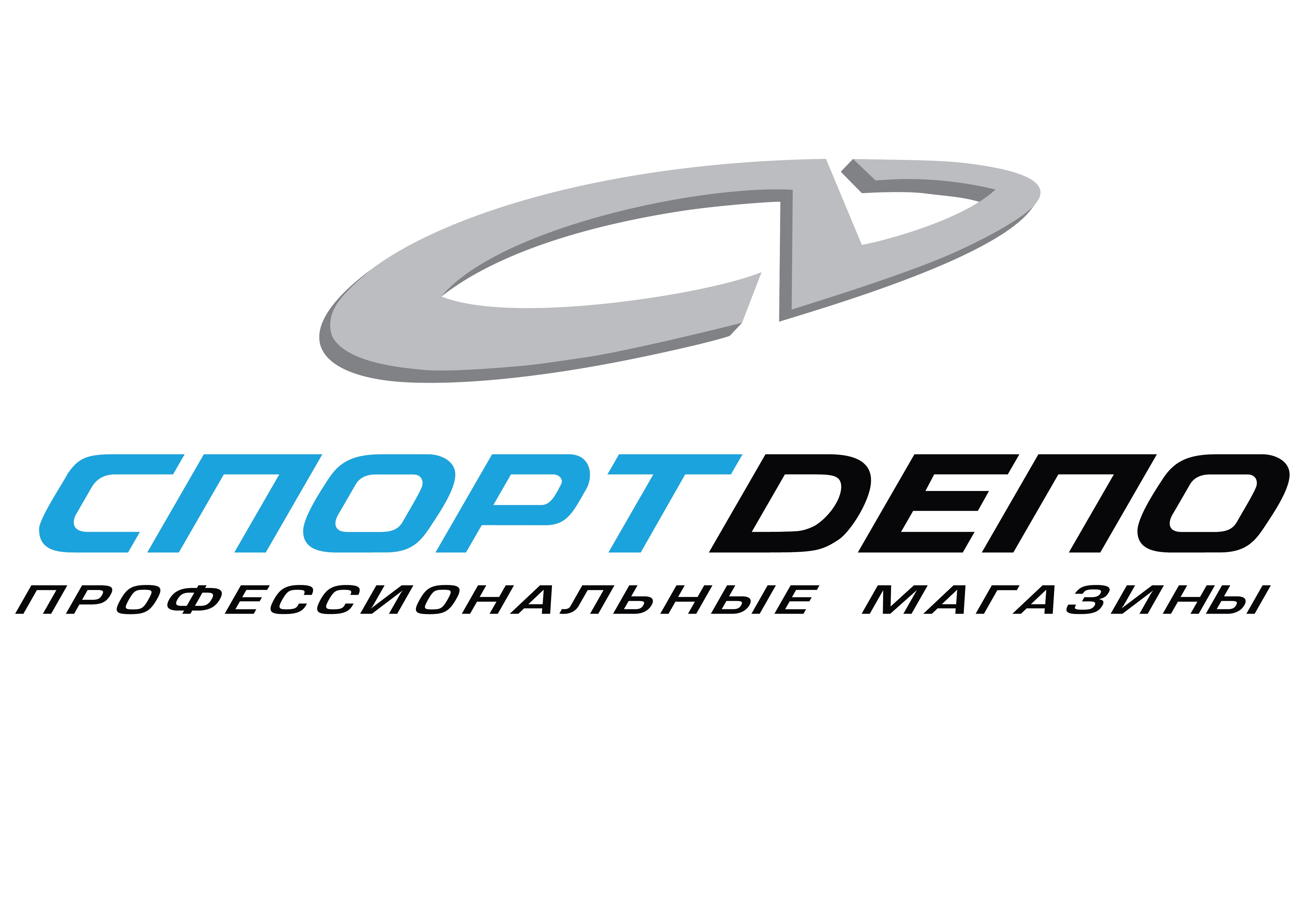 Спорт-Dепо-2