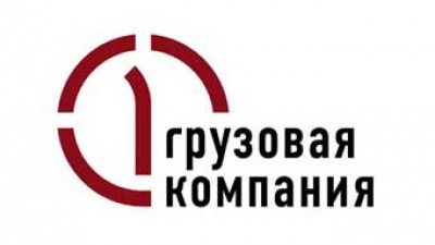 ПГК