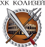 Колизей
