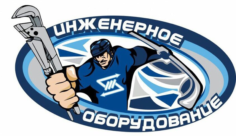 Инженерное оборудование