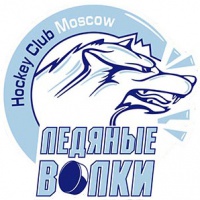 Ледяные Волки