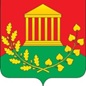 ХК Горки