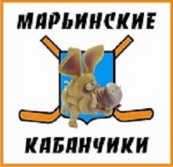 Марьинские Кабанчики
