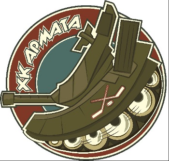 Армата