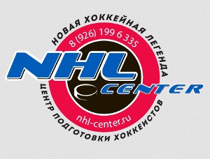 NHL