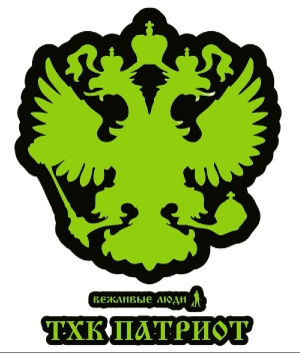 ТХК Патриот