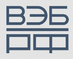 ВЭБ РФ